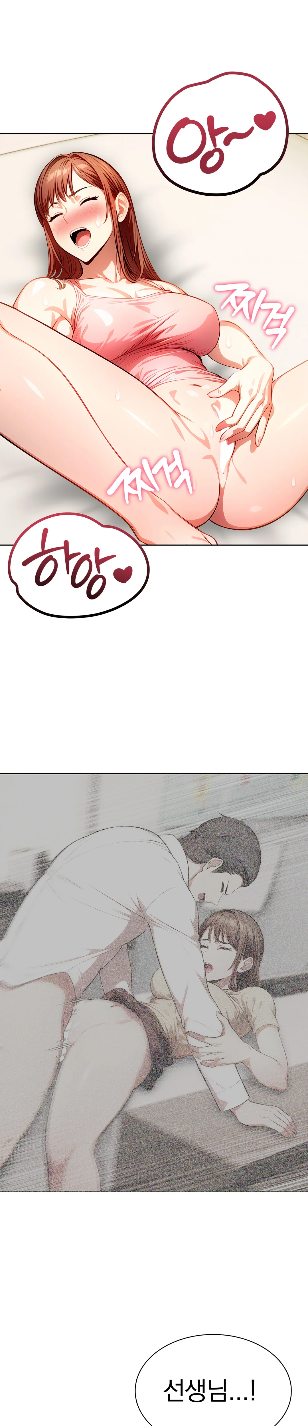 8화 21